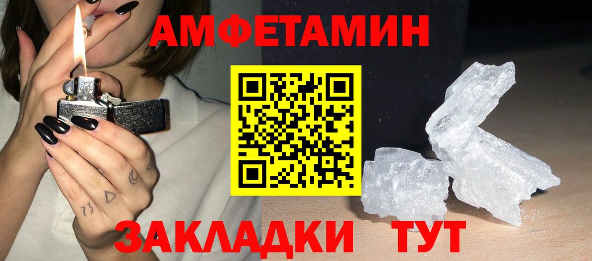 АМФЕТАМИН 97% Тара
