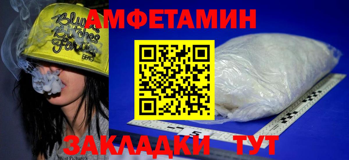 Тара  АМФ  АМФЕТАМИН  Вход с VPN  АМФЕТАМИН 97% 