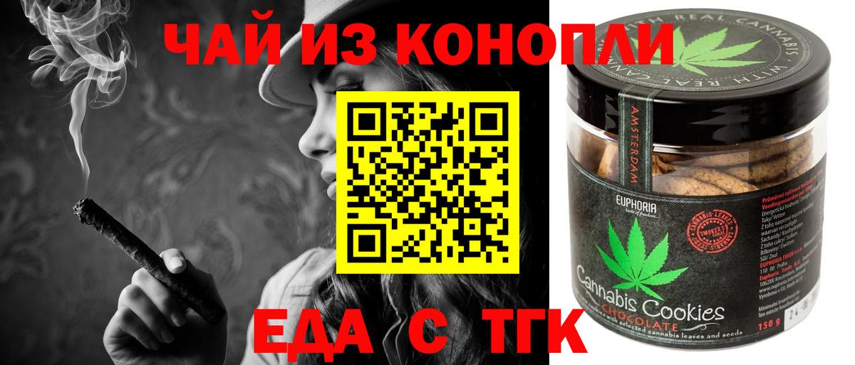 Тара  Canna-Cookies марихуана  Вход с VPN 