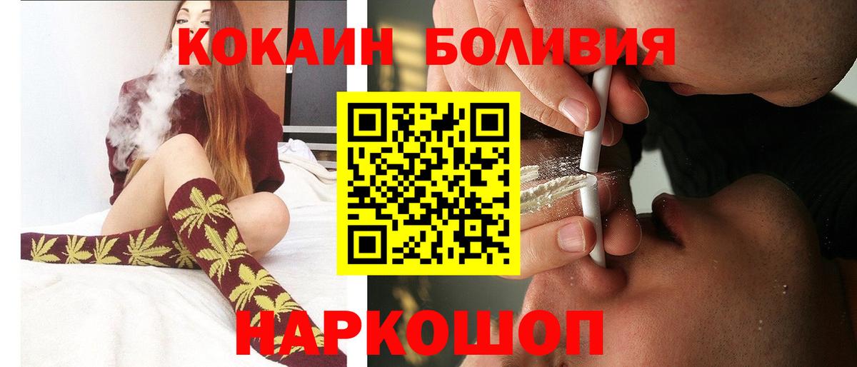 COCAIN Боливия Тара