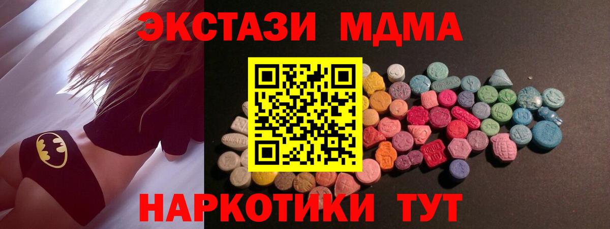 Экстази VHQ Тара