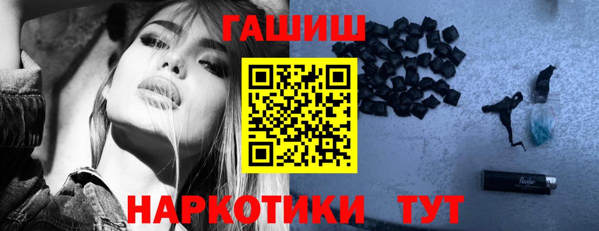 ГАШИШ Ice-O-Lator  Вход с VPN  Тара  Гашиш Ice-O-Lator 