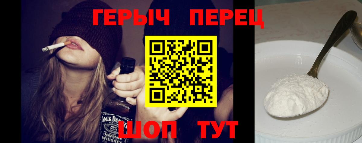 Тара  Героин герыч  Вход с VPN 