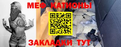 синтетический гашиш Нальчик