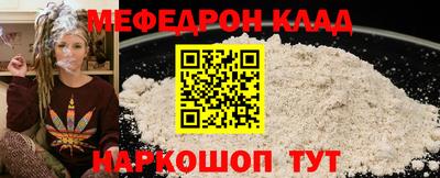 ГАЛЛЮЦИНОГЕННЫЕ ГРИБЫ Наро-Фоминск