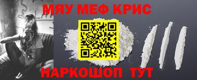 синтетический гашиш Нальчик