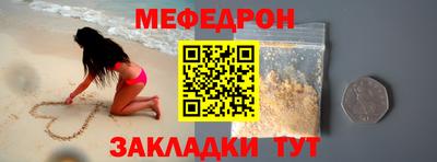 соль ск Нарткала