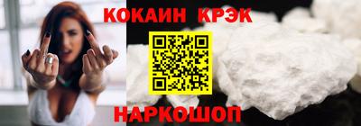 ГАЛЛЮЦИНОГЕННЫЕ ГРИБЫ Наро-Фоминск