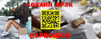 синтетический гашиш Нальчик
