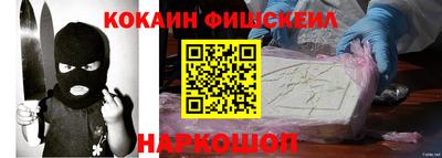 ГАЛЛЮЦИНОГЕННЫЕ ГРИБЫ Наро-Фоминск
