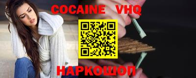 ГАЛЛЮЦИНОГЕННЫЕ ГРИБЫ Наро-Фоминск