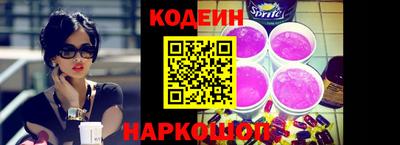 ГАЛЛЮЦИНОГЕННЫЕ ГРИБЫ Наро-Фоминск