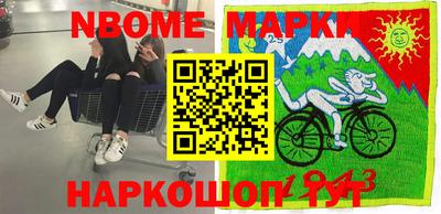 соль ск Нарткала