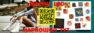 ГАЛЛЮЦИНОГЕННЫЕ ГРИБЫ Наро-Фоминск