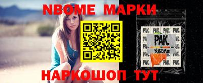 соль ск Нарткала