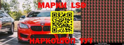 синтетический гашиш Нальчик
