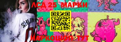 соль ск Нарткала