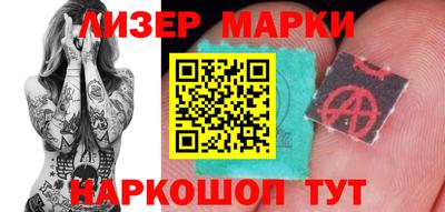 синтетический гашиш Нальчик