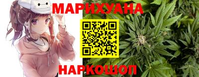 синтетический гашиш Нальчик