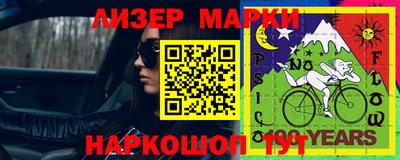 ГАЛЛЮЦИНОГЕННЫЕ ГРИБЫ Наро-Фоминск