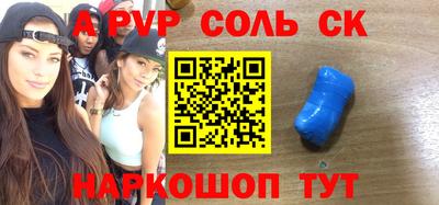 синтетический гашиш Нальчик