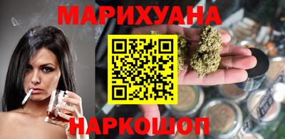 ГАЛЛЮЦИНОГЕННЫЕ ГРИБЫ Наро-Фоминск