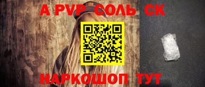 ГАЛЛЮЦИНОГЕННЫЕ ГРИБЫ Наро-Фоминск