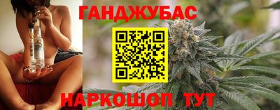 соль ск Нарткала