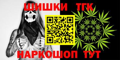 синтетический гашиш Нальчик