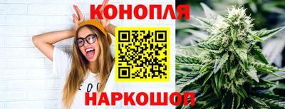 синтетический гашиш Нальчик