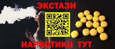 ГАЛЛЮЦИНОГЕННЫЕ ГРИБЫ Наро-Фоминск