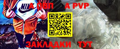 синтетический гашиш Нальчик