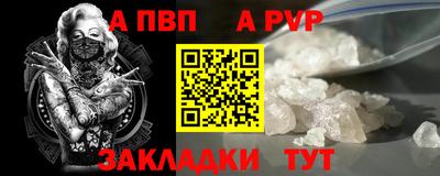 синтетический гашиш Нальчик