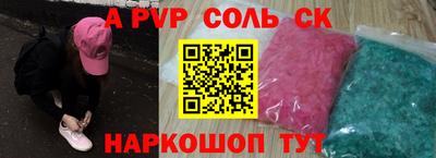 синтетический гашиш Нальчик