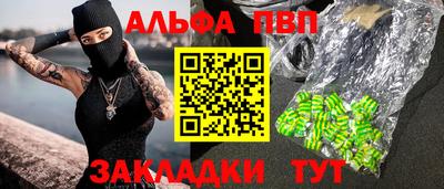 ГАЛЛЮЦИНОГЕННЫЕ ГРИБЫ Наро-Фоминск