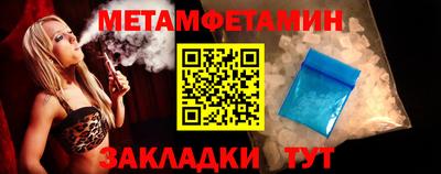 синтетический гашиш Нальчик