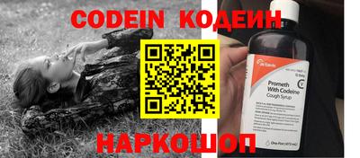 синтетический гашиш Нальчик