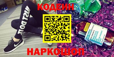 синтетический гашиш Нальчик