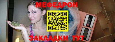 ГАЛЛЮЦИНОГЕННЫЕ ГРИБЫ Наро-Фоминск