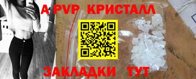 соль ск Нарткала