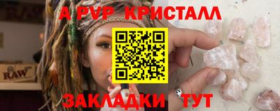 ГАЛЛЮЦИНОГЕННЫЕ ГРИБЫ Наро-Фоминск