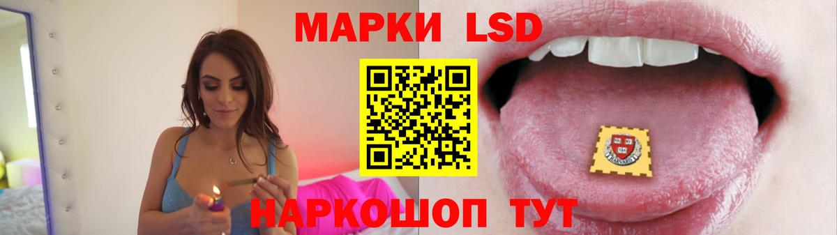 ЛСД экстази ecstasy  Вход с VPN  Тара  ЛСД экстази кислота 