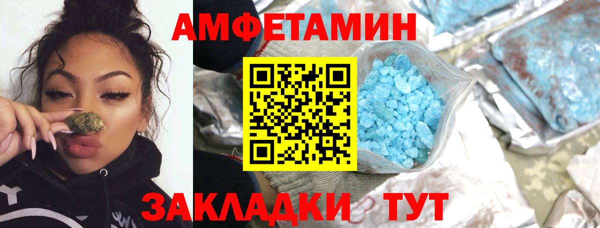 Тара  Первитин кристалл  Вход с VPN  Первитин кристалл 