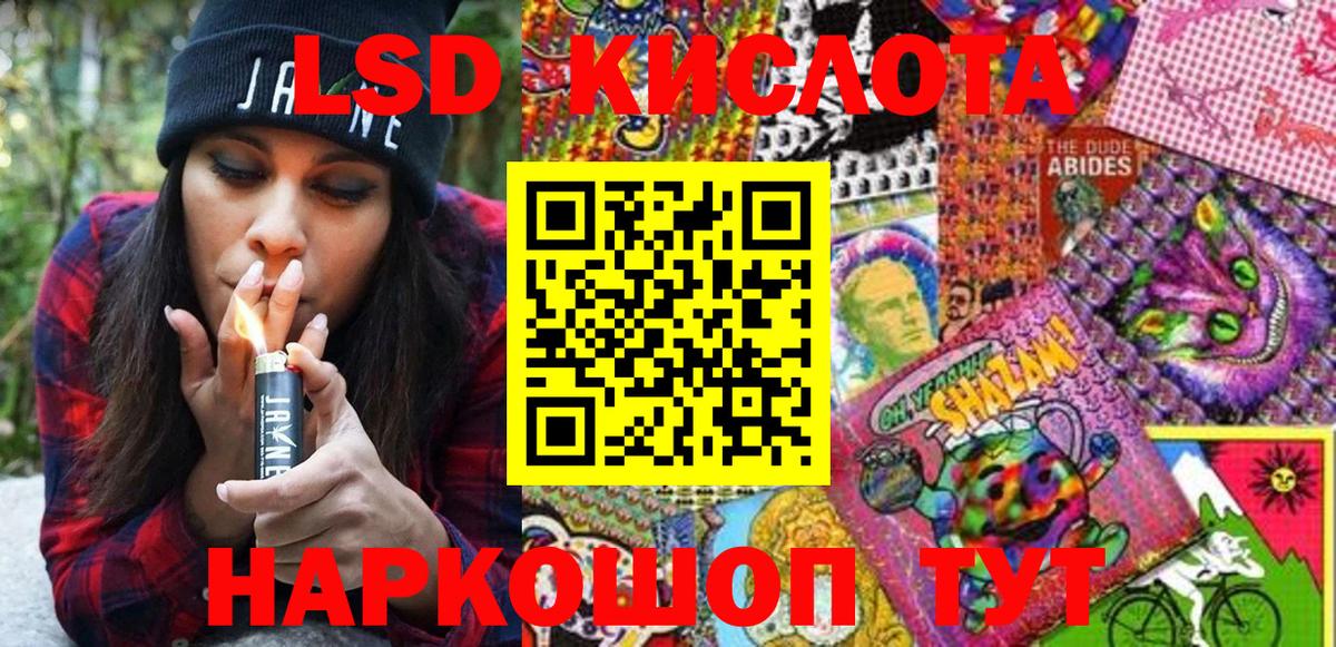 Марки 25I-NBOMe 1500мкг Тара