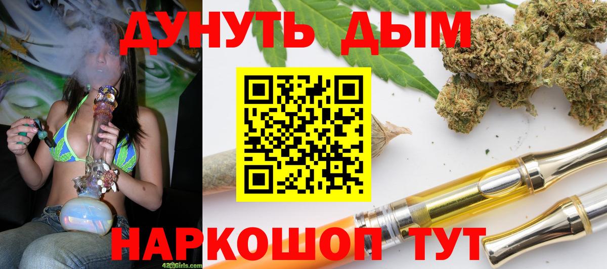Каннабис тримм  Шишки марихуана гибрид  Бошки Шишки план  Тара  Вход с VPN 
